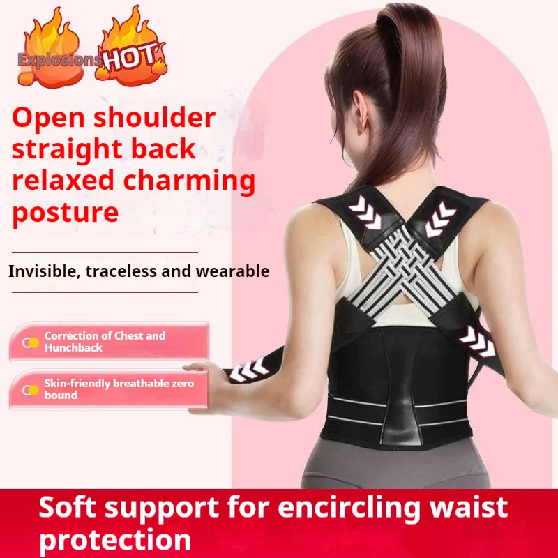 Back Posture Girdle for Men & Women